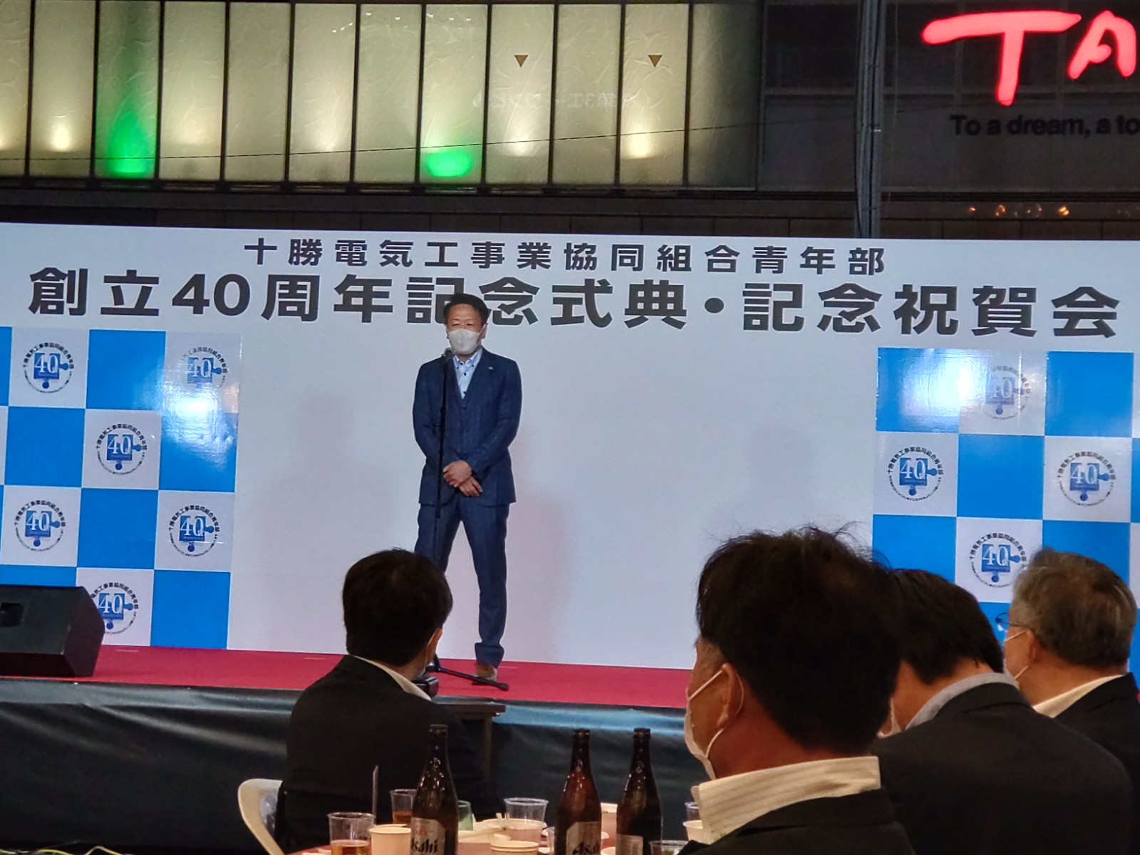 活動報告 札幌電気工事業協同組合青年部